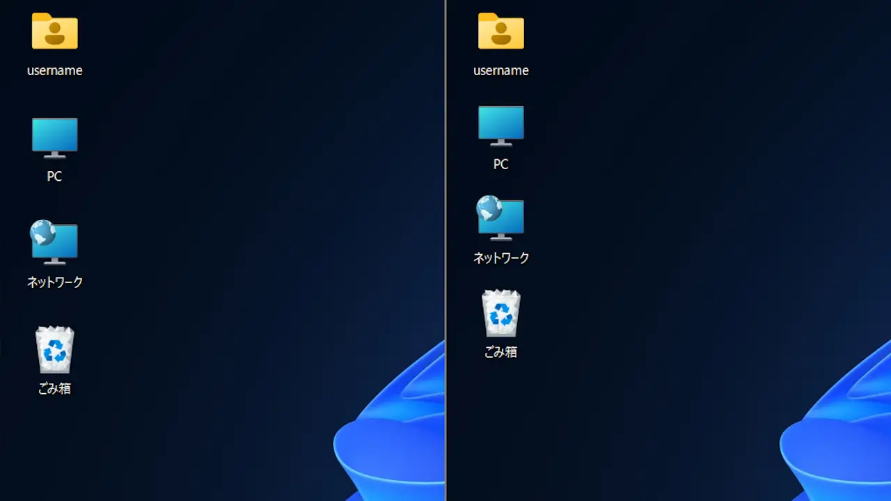 Windows 11のデスクトップでアイコンの間隔を変更する方法