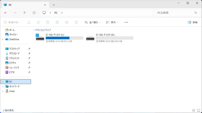 Windows 11→エクスプローラー→PC→ローカルディスク