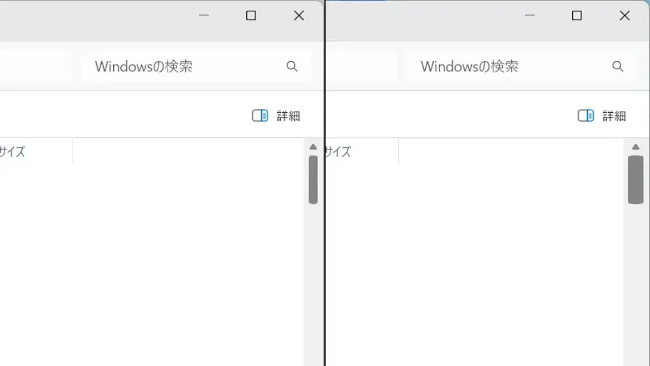 Windows 11でスクロールバーの幅を変更する方法