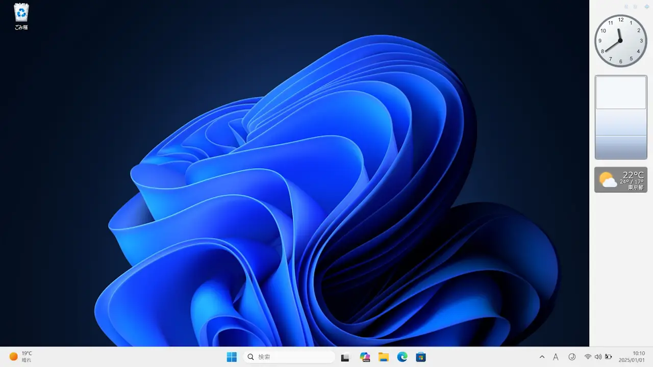 Windows 11でデスクトップガジェットを使う方法