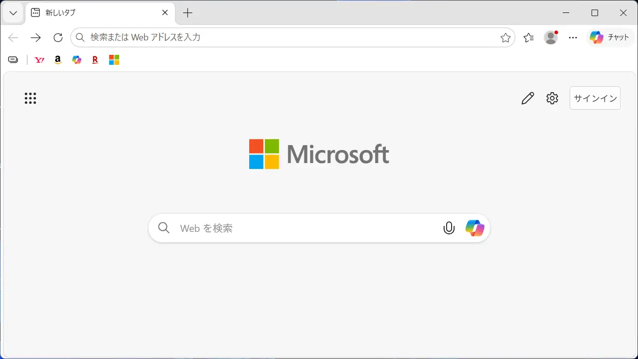 Windows 11のWebブラウザで「お気に入りバー」にアイコンのみを表示する方法