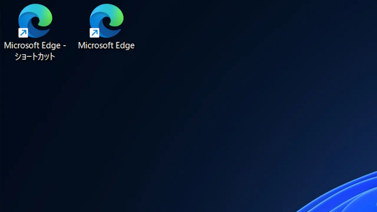 Windows 11でショートカット名に「ショートカット」を追加しない方法