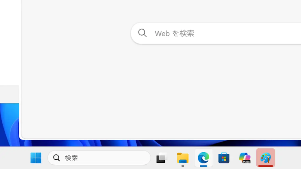 Windows 11でタスクバーが点滅してドラッグ＆ドロップできない理由とは？