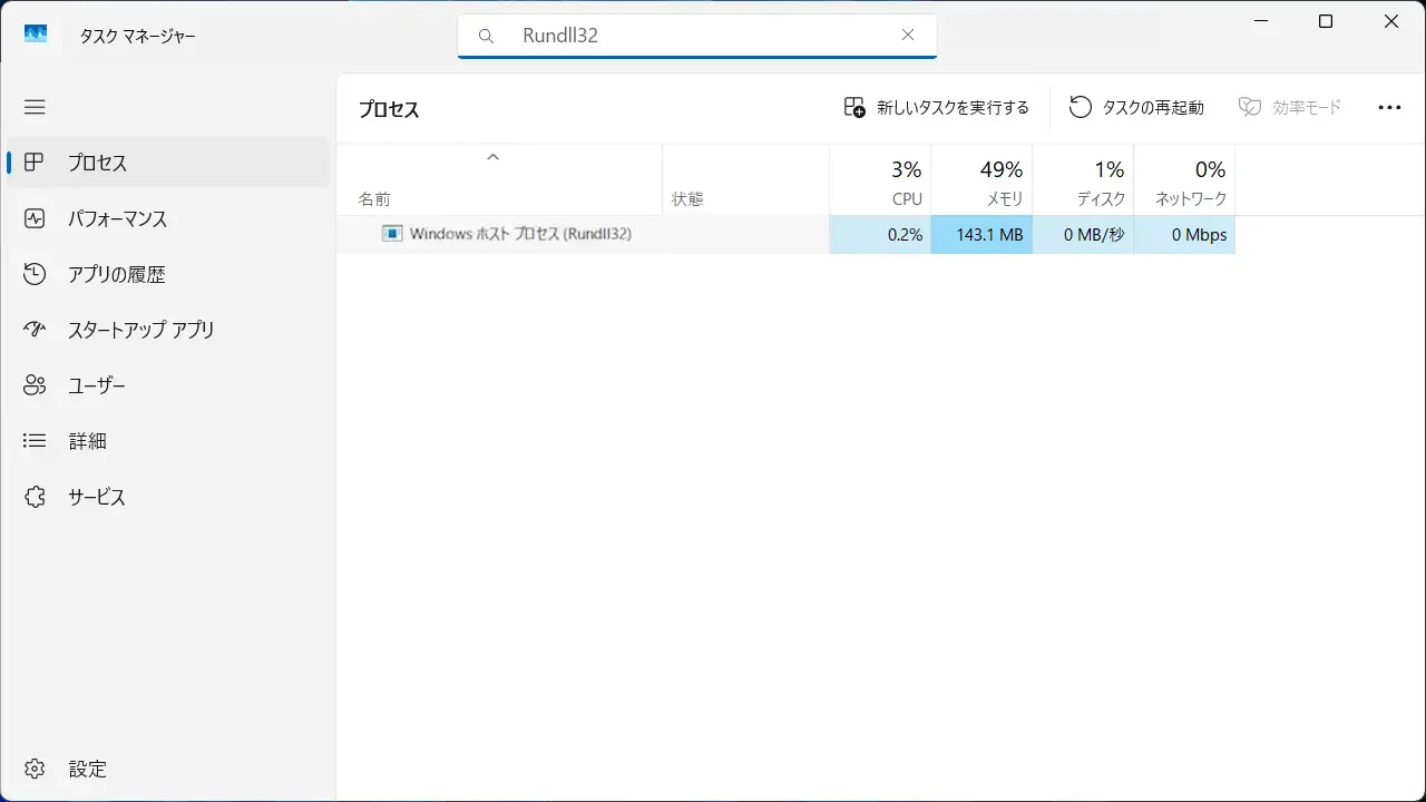 Windows 11のカスタマーエクスペリエンス向上プログラムを無効にする方法