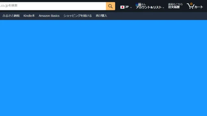 Webブラウザ（パソコン）→Amazon 