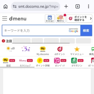 Web→dmenu