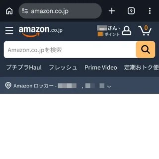 Webブラウザ（スマートフォン）→Amazon