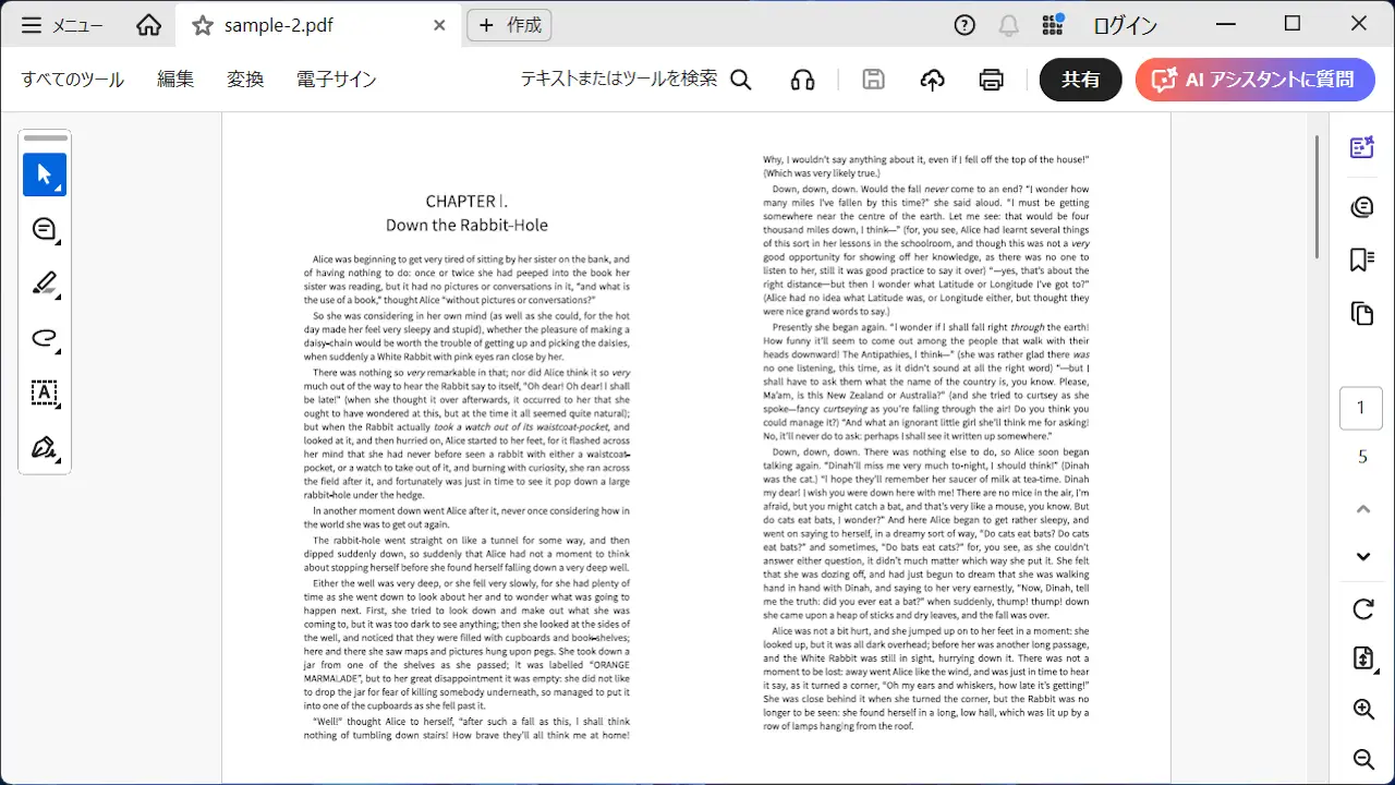 Windows 11で1枚の紙に2ページ以上を印刷する方法【割付印刷】