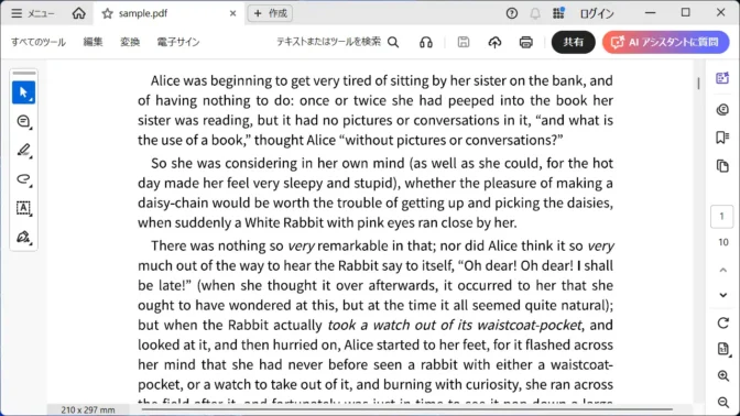 Windows 11→Adobe Acrobat Reader