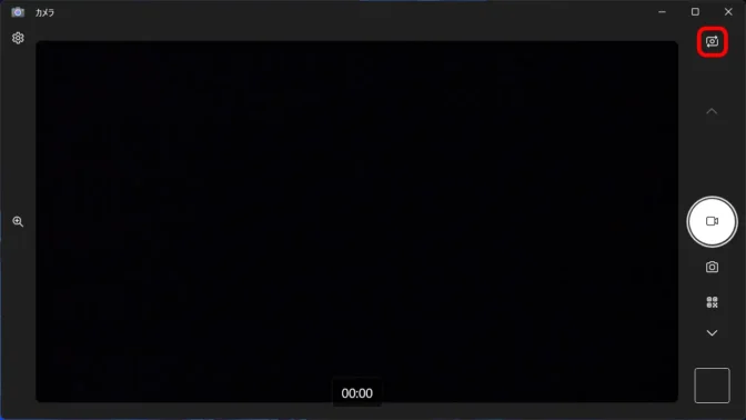 Windows 11→カメラアプリ→カメラの変更
