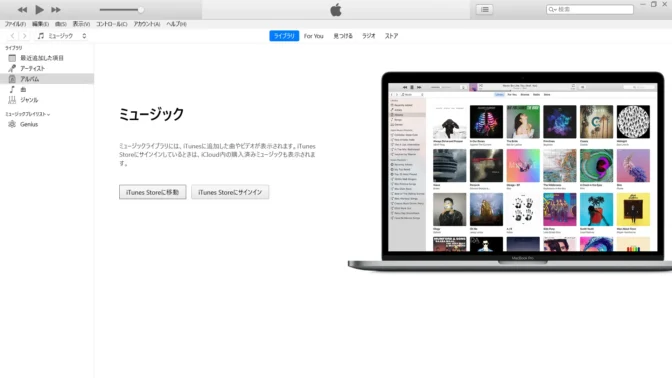 Windows 11→iTunes