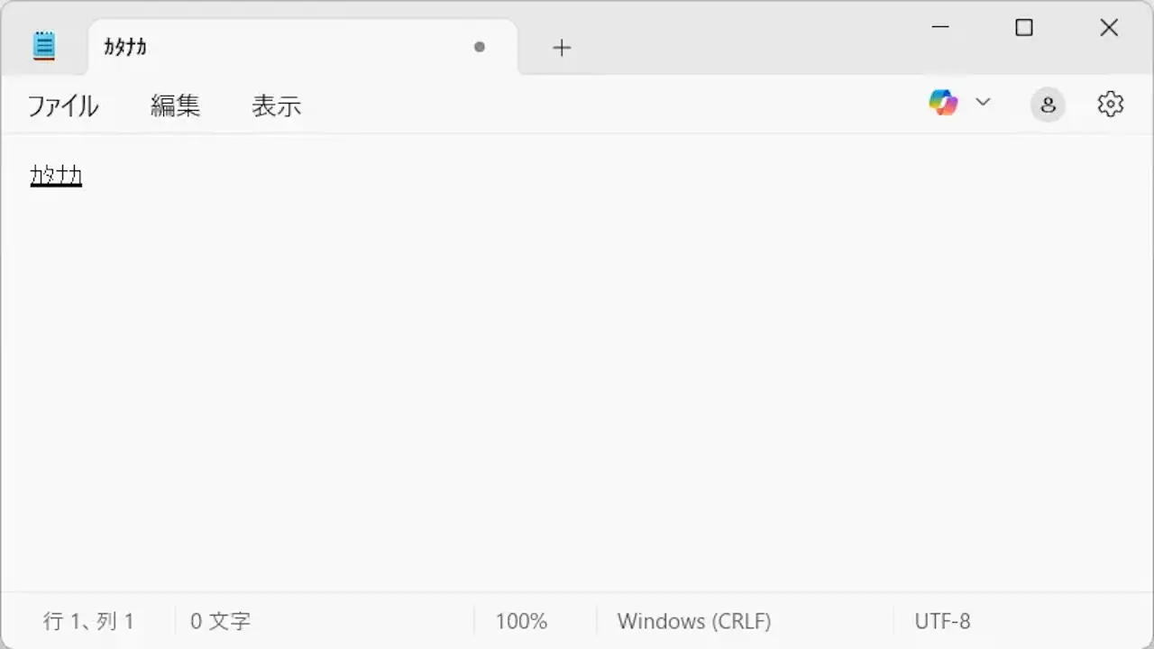 Windows 11で半角カタカナを入力する方法