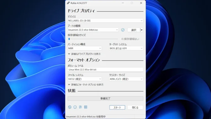 Windows 11→Rufus→Linux Mint