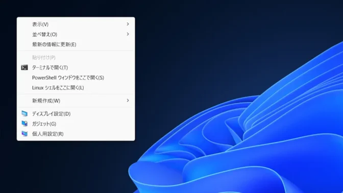 Windows 11→コンテキストメニュー→その他のオプションを確認→ガジェット