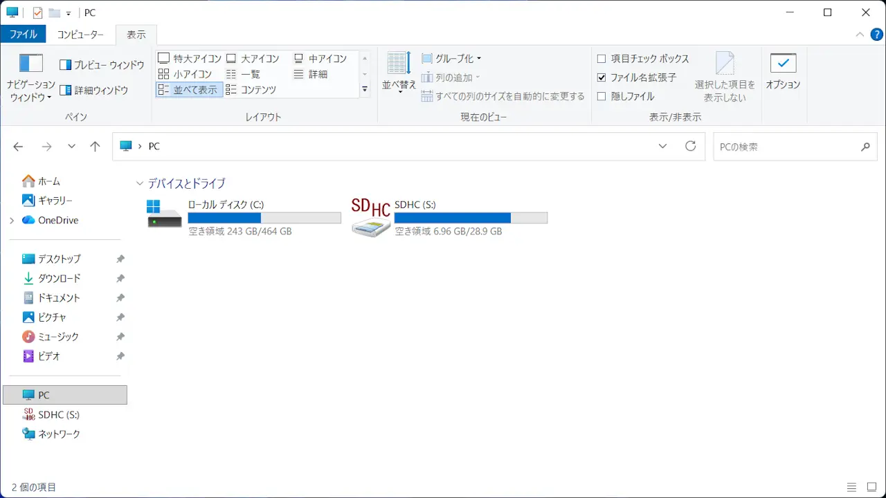 Windows 11のエクスプローラーに「リボン」を表示する方法