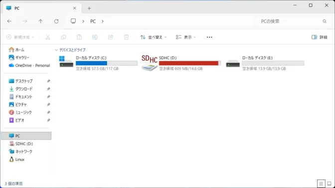 Windows 11→エクスプローラー→PC→仮想ディスク