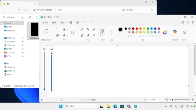 Windows 11→ファイル→ドラッグ→タスクバー→ドロップ→ウィンドウ