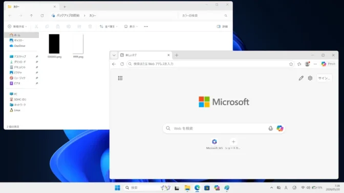 Windows 11→ファイル→ドラッグ→タスクバー→最小化ウィンドウ→ドロップ
