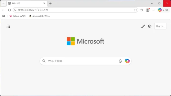 Windows 11→Microsoft Edge→お気に入りバー→アイコン／名前