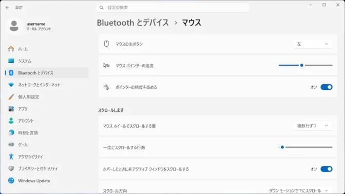 Windows 11→設定→Bluetoothとデバイス→マウス