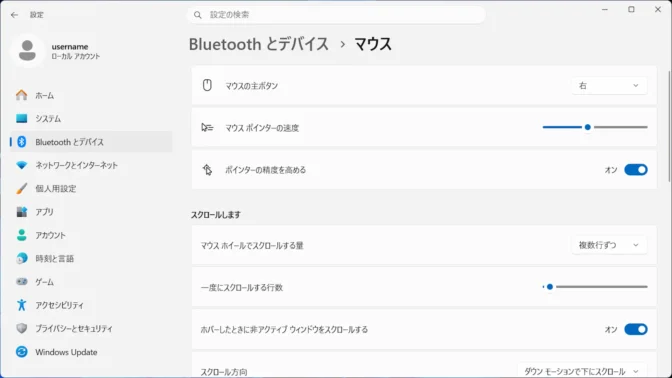 Windows 11→設定→Bluetoothとデバイス→マウス→マウスの主ボタン→右