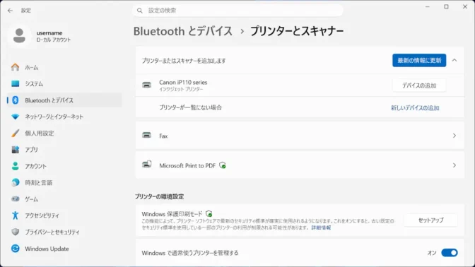 Windows 11→設定→Bluetoothとデバイス→プリンターとスキャナー→デバイスの追加