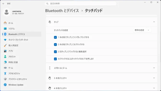Windows 11→設定→Bluetoothとデバイス→タッチパッド→タップ