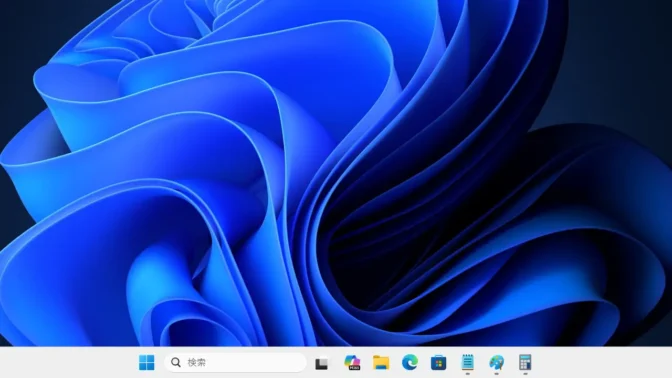 Windows 11→タスクバー→アイコン追加