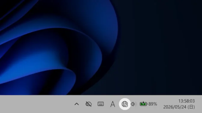 Windows 11→タスクバー→システムトレイ→ネットワークとインターネット→未接続