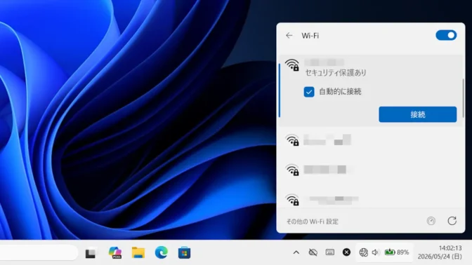 Windows 11→クイック設定→Wi-Fi→一覧→接続
