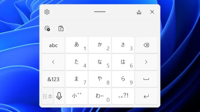 Windows 11→タッチキーボード→12キー