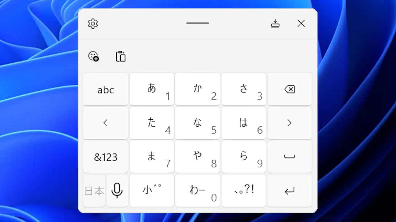 Windows 11で文字を「フリック入力」する方法