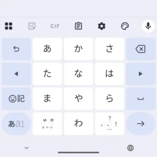 Androidアプリ→Google Chrome→アドレスバー→編集→Gboard