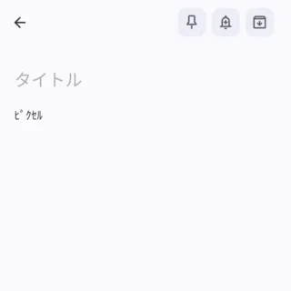 Androidアプリ→Gboard→入力→半角カタカナ