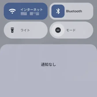 Android 16→通知領域