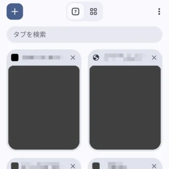 Androidアプリ→Google Chrome→タブ