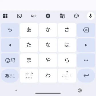 Androidアプリ→Gboard→日本語→12キー(フリック入力)