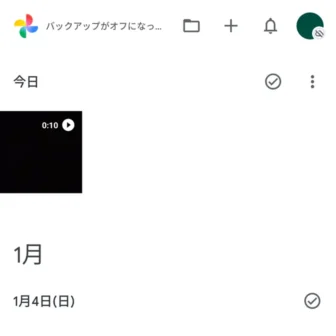 Androidアプリ→Googleフォト→動画