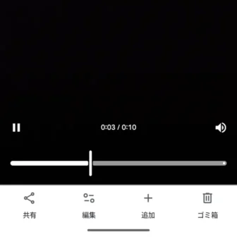 Androidアプリ→Googleフォト→動画→表示
