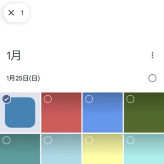 Androidアプリ→Googleフォト→選択