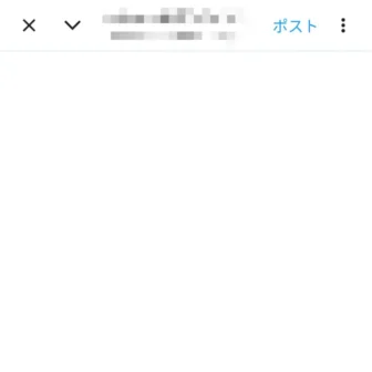 Androidアプリ→X(Twitter)→アプリ内ブラウザ