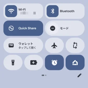 Androidスマートフォン→クイック設定ツール→Android 17