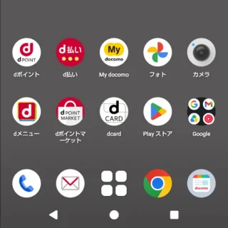 AQUOSスマホ→docomo LIVE UX→ホーム画面