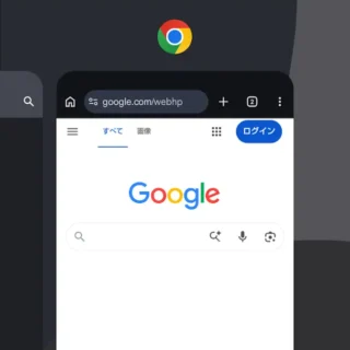 AQUOS→アプリ履歴
