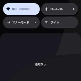 AQUOSスマホ→通知→通知なし