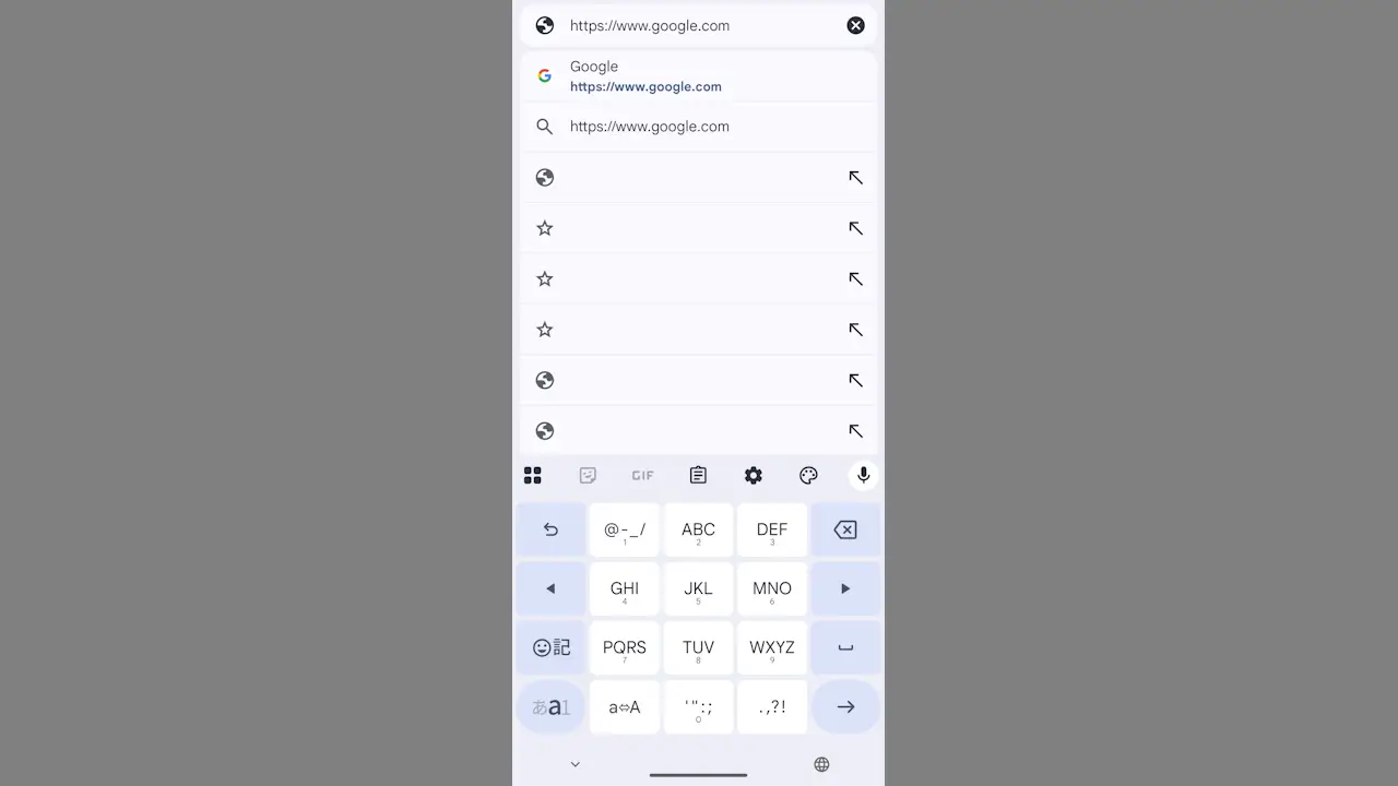 AndroidスマホのGoogle Chromeブラウザで「URL」を編集する方法