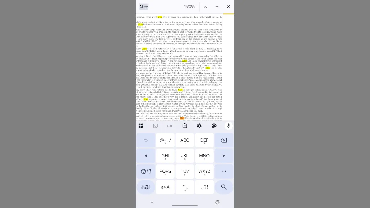 AndroidスマホのGoogle ChromeでWebページ内を検索する方法