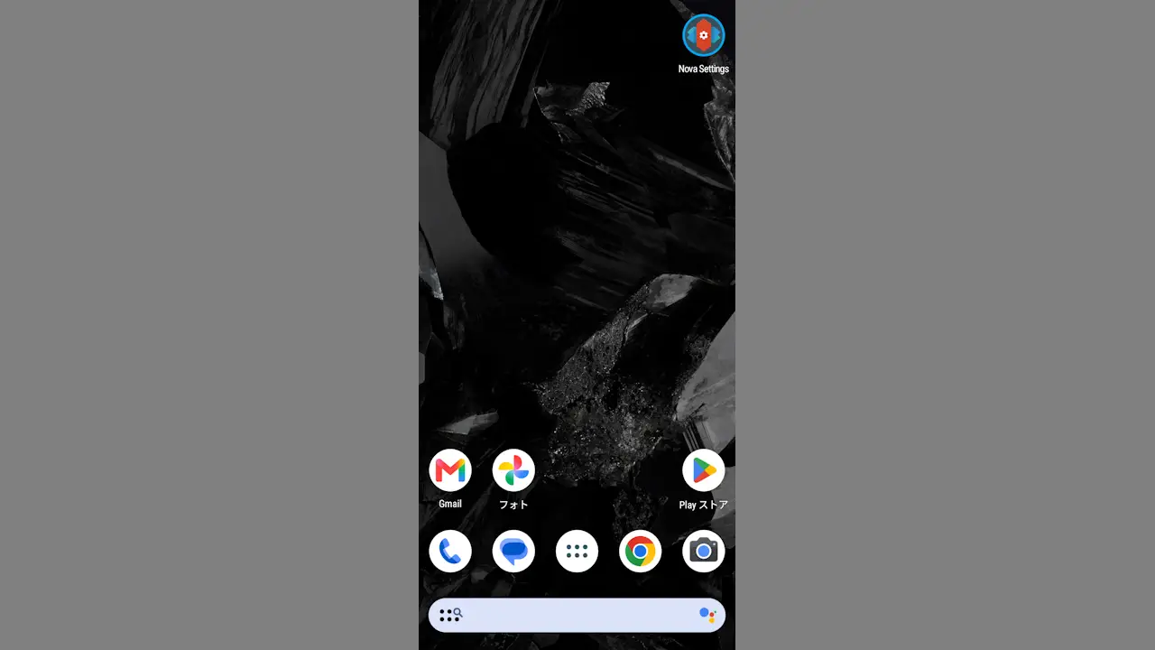 Androidスマホで「アプリドロワー」のアイコンを表示する方法