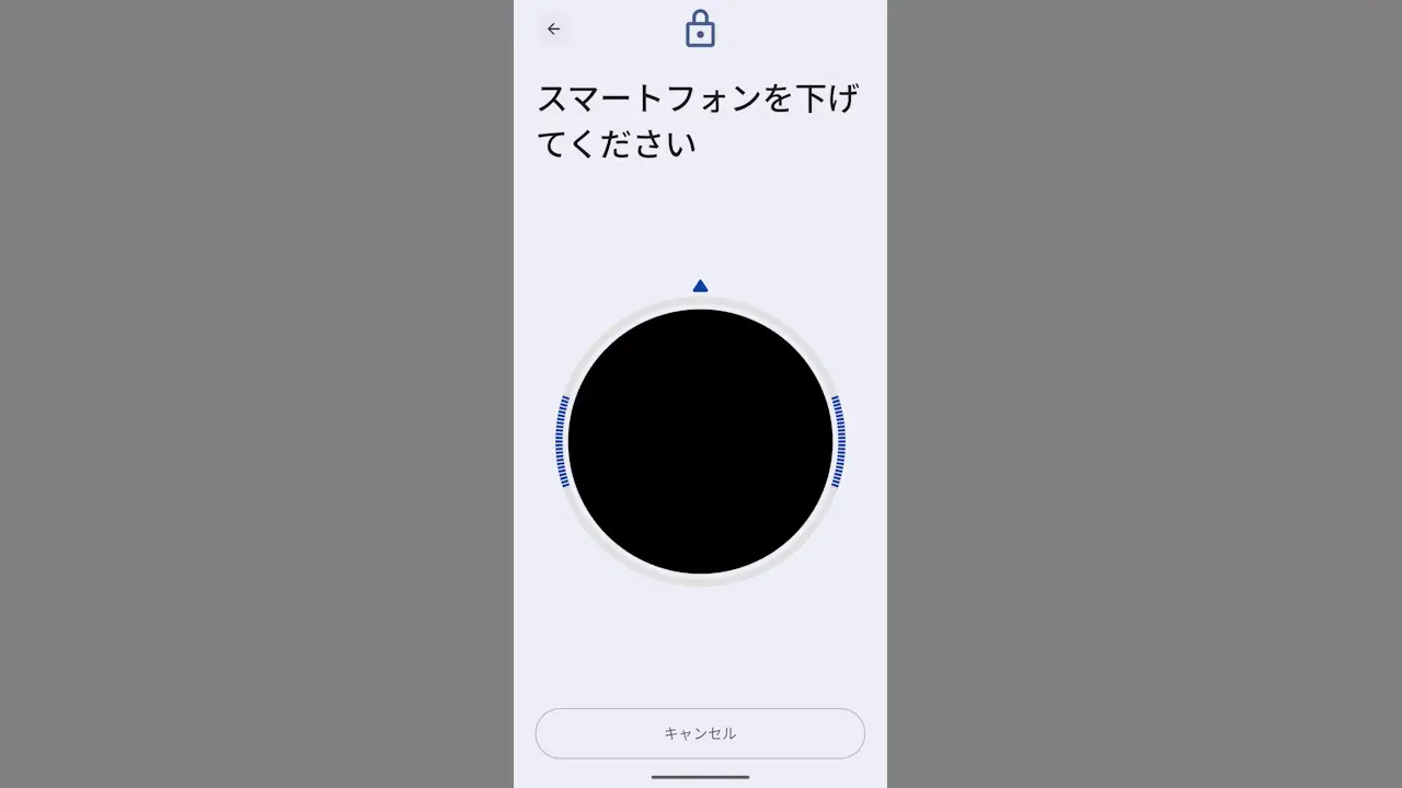 Google Pixelで顔認証を使う方法