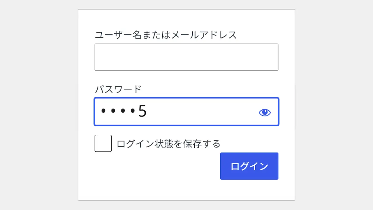 Androidスマホでパスワード入力直後に文字を表示しない方法